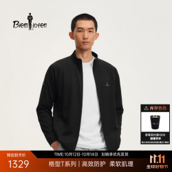 比音勒芬 2026秋季新款男士防晒立领夹克外套