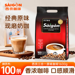 西贡咖啡 三合一速溶咖啡 原味 1.6kg