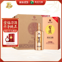 习酒 金钻习酒 53度 酱香型白酒 500ml*6瓶