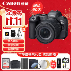 佳能 EOS R6 Mark II 全画幅 微单相机 黑色 24-105mm F7.1 标准变焦镜头 单头套机