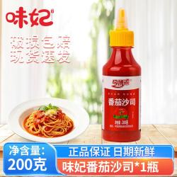 味妃 浓番茄酱番茄沙司200克 家庭薯条汉堡蘸酱调味酱料