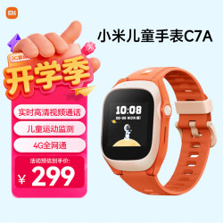 小米 C7A 4G米兔儿童智能手表 1.4英寸 红色