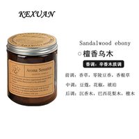 天秤座 大豆蜡 香薰蜡烛