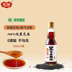 龙溪 一滴香物理压榨一级黑芝麻香油220ml/瓶 凉拌火锅加油芝麻油