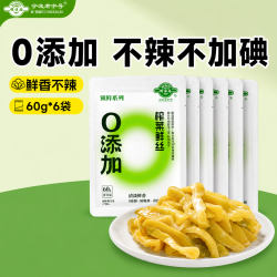 备得福0添加榨菜丝60g*6包清淡新鲜即食学生开味下饭酒菜爽脆早餐咸菜
