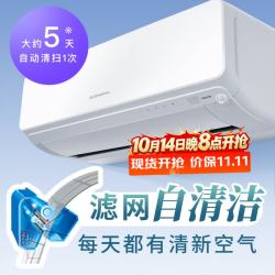 GENERAL 将军 KFR-35GW/Bpkua 壁挂式空调 1.5匹