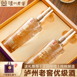 泸州老窖 珍藏52度浓香型白酒礼盒 500mL*2瓶 商务宴请 婚宴喜宴中秋送礼