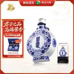 习酒 印象天香君品青花版 53度酱香型白酒 500ml 单瓶礼盒装
