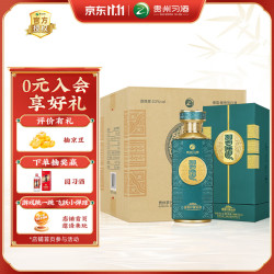 习酒 印象山河 53%vol 酱香型白酒 500ml*6瓶 整箱装