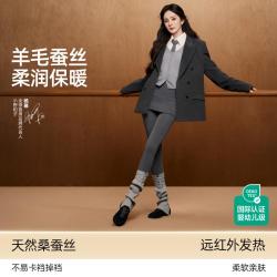 小野和子 含羊毛蚕丝连裤袜外穿高腰打底裤加绒打底袜秋季显瘦