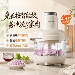 九阳 多功能搅拌打肉馅料理大容量家用电动和面绞肉机LA966Pro