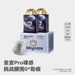 babycare 皇室Pro系列 裸感拉拉裤