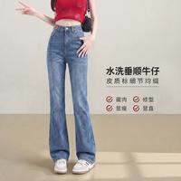唐狮 高腰修身微喇叭女士牛仔裤
