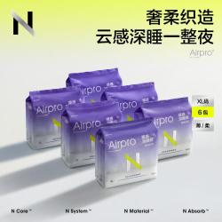 babycare 16/24条安心裤卫生巾裸感超薄防漏安睡裤女夜用