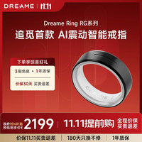 追觅 智能戒指睡眠监测AI指环运动戒指防水隔空触控震动提醒长续航 雅典黑 12号