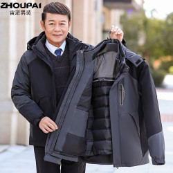 冬季中年男士加厚羽绒服爸爸装冬装外套中老年户外冲锋衣男装上衣