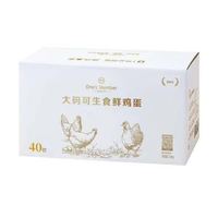 1号会员店 One’s Member）大码可生食鲜鸡蛋40枚 净重4.8斤