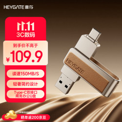 喜存U盘 128GB Type-C USB3.2 u盘 读速150MB/s 手机电脑 双接口 u盘办公商务优盘 L2
