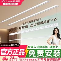百亿补贴：科徕尼 2米双杆+照明语音