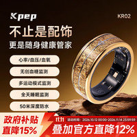 KPEP 无创血糖血压监测血氧心率心脏健康远程关爱实时监测防水运动送父母健康智能戒指