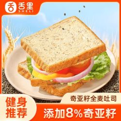 sheli 舌里 奇亚籽全麦面包 1kg