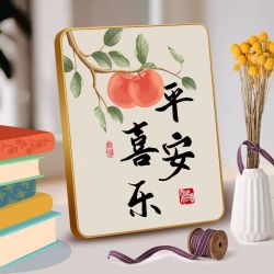 《平安喜乐》网红新摆件入门玄关摆件台式客厅乔迁新居简约桌面摆台