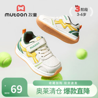 牧童 断码儿童运动鞋春秋款男童小童鞋透气休闲鞋女童机能跑步鞋 原野绿 24 鞋内长16.0cm