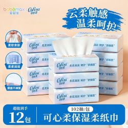 可心柔 纸巾V9保湿柔纸巾3层102抽12包宝宝抽纸柔软亲肤抽取式纸巾