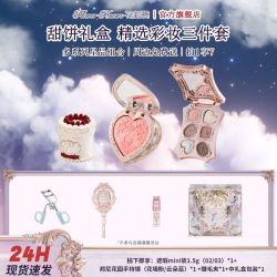 花知晓 礼盒腮红眼影唇霜新手彩妆套装实用生日礼物送女生闺蜜活动