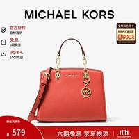 MICHAEL KORS MK女包CYNTHIA单肩斜挎包礼物正品自营 珊瑚红