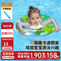 鲸保 儿童腋下圈 男女童游泳圈 儿童小孩戏水浮圈Y301 小鳄鱼70#