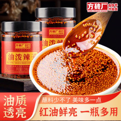 方砖厂69号 油泼辣子辣酱辣椒酱调味酱料辣椒油拌面拌饭酱下饭菜200g*1瓶装