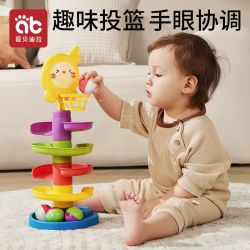 爱贝迪拉 婴儿玩具转转乐6个月以上益智早教七8八9十0一1岁2宝宝投篮轨道球