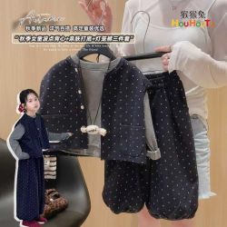 猴猴兔 女童三件套秋季亲子装小香风中大童亲肤打底时尚马甲百搭灯笼裤潮