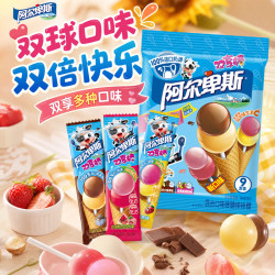 阿尔卑斯 双享棒双球棒棒糖牛奶水果混合口味儿童糖果 儿童分享零食 9支*3袋混合水果味棒棒糖