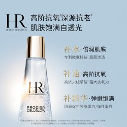 赫莲娜 小露珠精华水 100ml