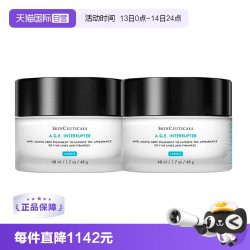 修丽可 AGE紧致塑颜精华霜 新版