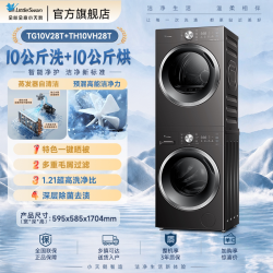 小天鹅 纯平自由嵌系列 TG10V628T+TH10VH28T 热泵洗烘套装