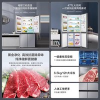 移动端：海尔 小红花系列 HRF-H46STE5U1 风冷十字门冰箱 460L