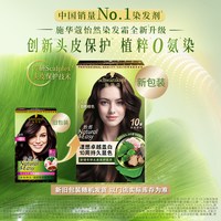移动端：施华蔻 怡然染发霜