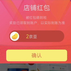 关注2京豆 倍健营养食品领航店