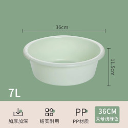 茶花 洗脸盆家用加厚 绿色 36cm 1只装