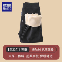 罗蒙 儿童亲肤绒保暖裤（多色可选）