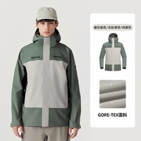 移动端:诺诗兰 防水防风 男士冲锋衣
