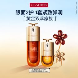 娇韵诗 双萃焕活护肤套装 (修护精华露50ml+眼部精华20ml)