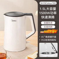 移动端：美的 MK-SH15Colour102 电水壶 1.5L