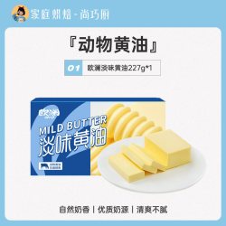 总统 黄油块 淡味 500g