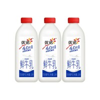 移动端：优诺 4.0g优质乳蛋白高钙鲜牛乳