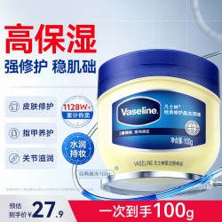 凡士林 基础修护系列 经典修护晶冻
