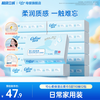 可心柔 V9润+系列 婴儿纸面巾